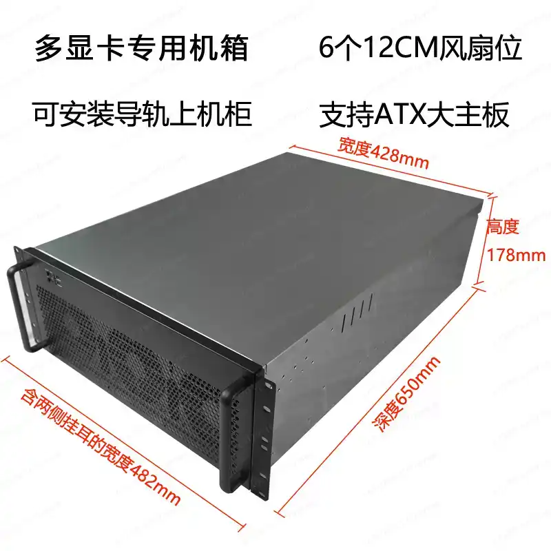4U Çoklu Grafik Kartı Kasası 6 - 8 Gpu 4U Server Chassis incelemesi ve fiyatı